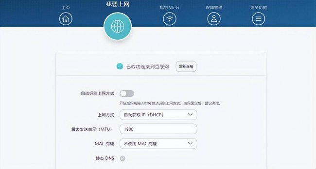 无线路由器怎么连接无线路由器