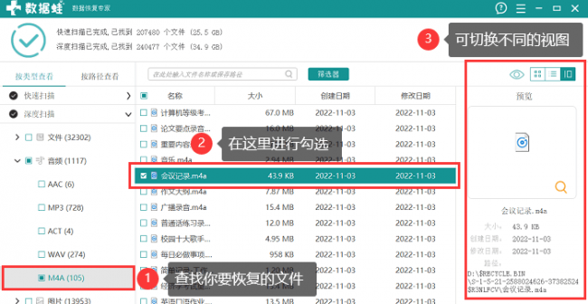u盘文件突然不见了怎么恢复