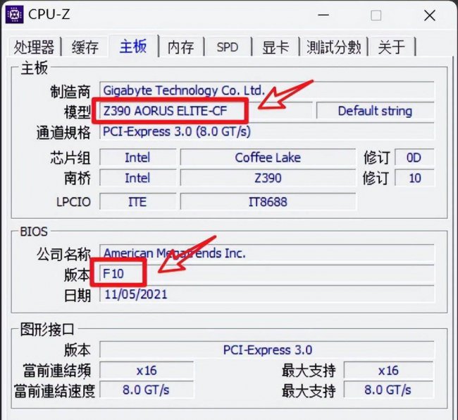 技嘉主板刷bios教程