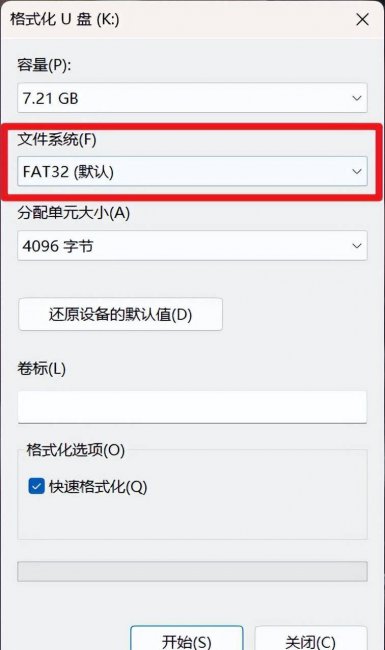 技嘉主板刷bios教程