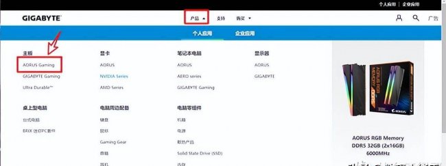 技嘉主板刷bios教程