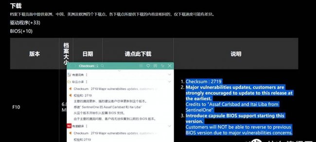 技嘉主板刷bios教程