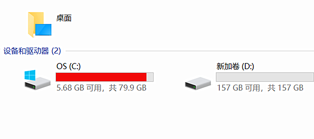 深度清理c盘垃圾软件有用吗
