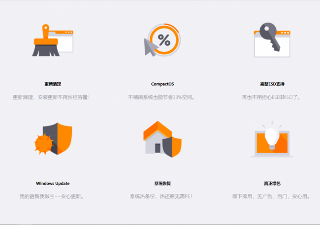 深度清理c盘垃圾软件有用吗