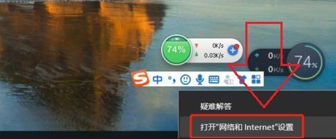 网络连接有个黄叹号解决步骤