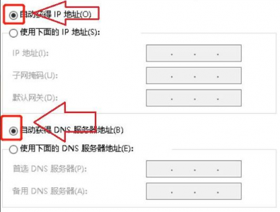 网络连接有个黄叹号解决步骤 网络连接有个感叹号的解决办法