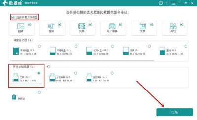 格式化u盘有什么后果 优盘格式化带来的影响