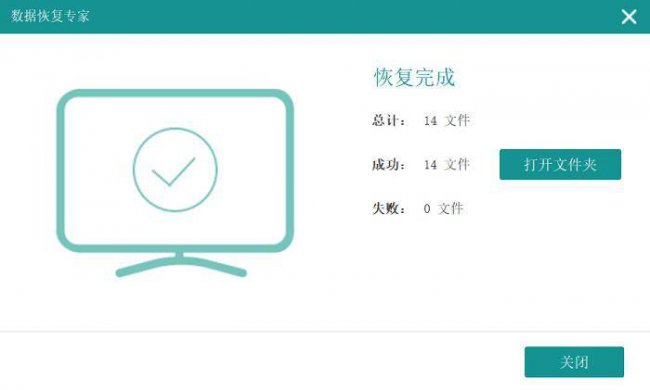 格式化u盘有什么后果
