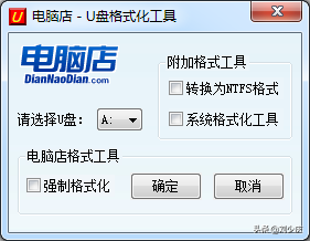 金士顿u盘格式化工具怎么用 关于金士顿U盘修复工具的使用