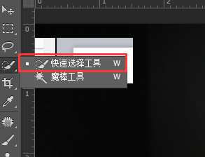 ps抠图后怎么羽化边缘打不开