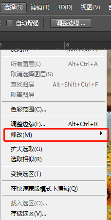ps抠图后怎么羽化边缘打不开