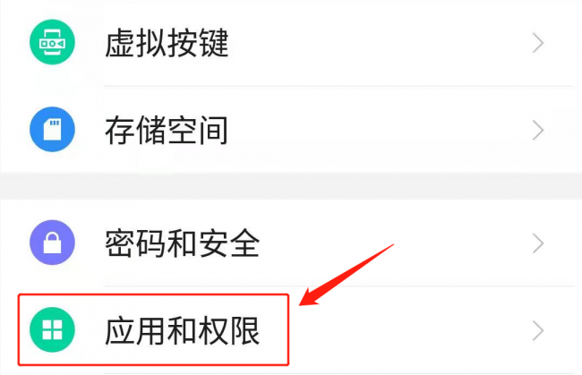 手机磁盘空间不足怎么清理