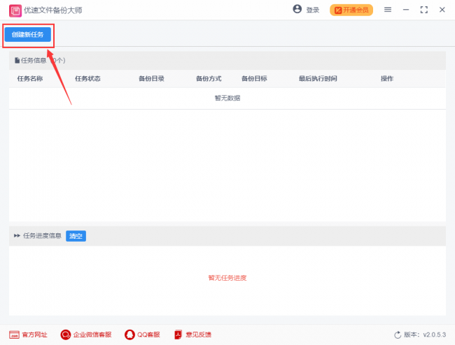 如何把电脑上的文件拷贝到u盘