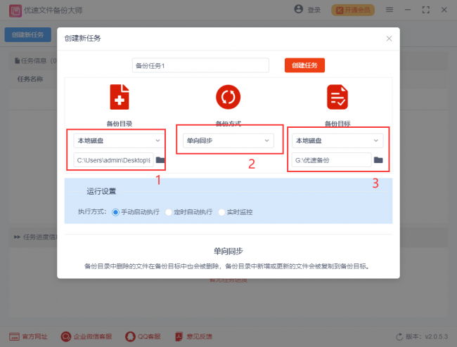 如何把电脑上的文件拷贝到u盘