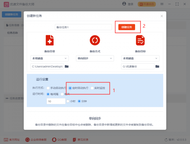 如何把电脑上的文件拷贝到u盘