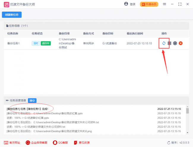 如何把电脑上的文件拷贝到u盘