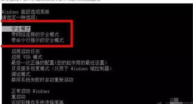 远程控制电脑的软件怎么卸载
