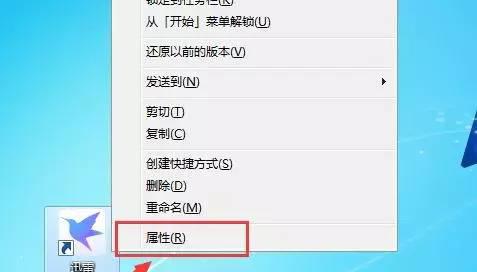 远程控制电脑的软件怎么卸载
