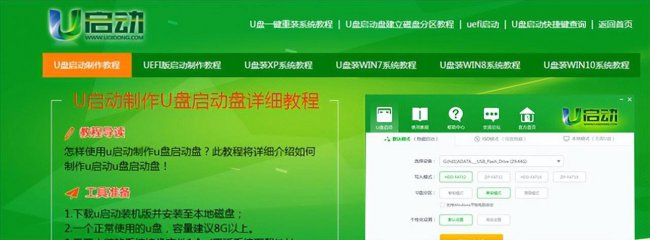 u盘重装系统怎么操作