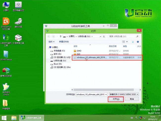 u盘重装系统怎么操作