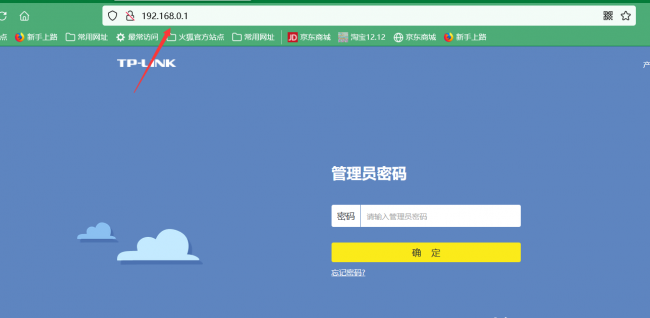 路由器管理界面在哪里打开