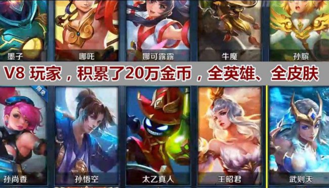 王者荣耀皮肤购买记录能查询吗