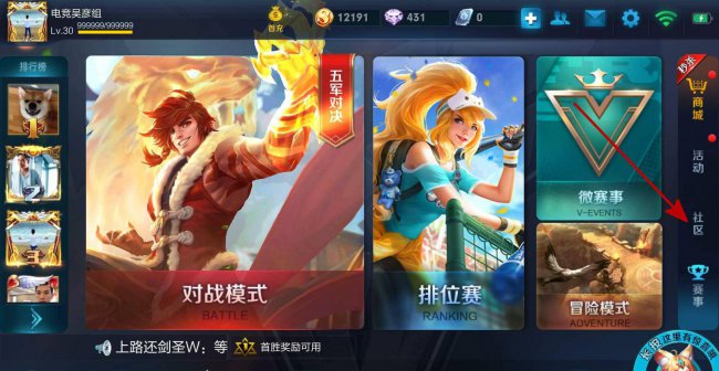 王者荣耀皮肤购买记录能查询吗