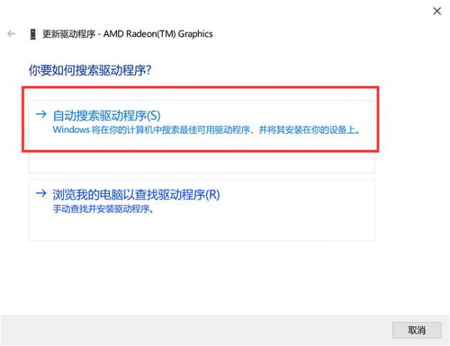 分辨率怎么调才清晰
