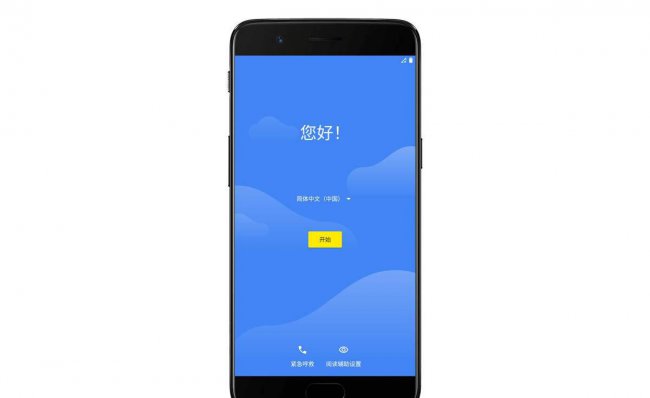 旧手机怎么刷最新系统教程