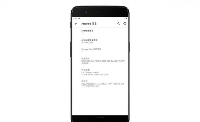 旧手机怎么刷最新系统教程