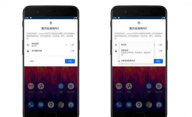 旧手机怎么刷最新系统教程