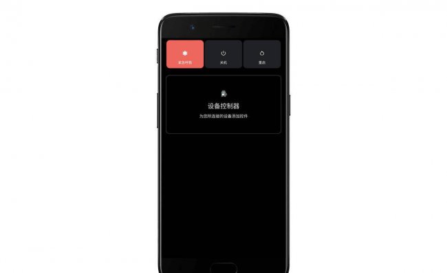 旧手机怎么刷最新系统教程