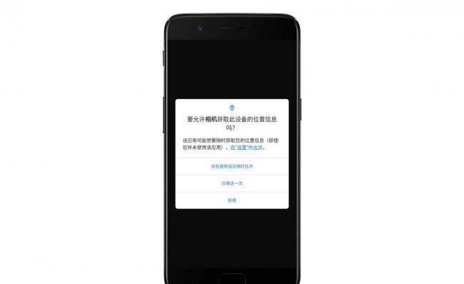 旧手机怎么刷最新系统教程