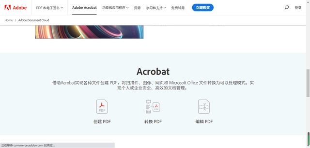 文件格式转换软件哪个好用