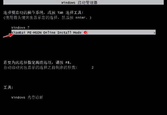 怎么装系统win10旗舰版