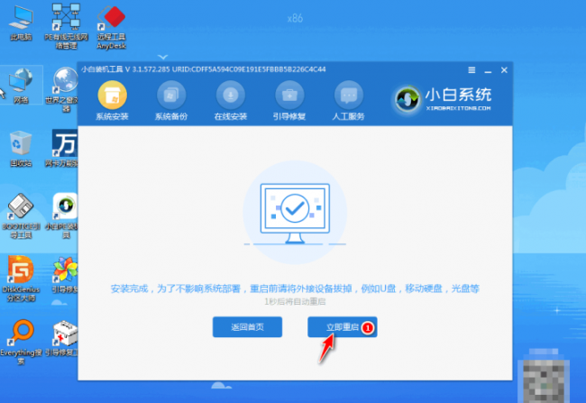 怎么装系统win10旗舰版