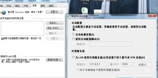 无法访问internet怎么解决