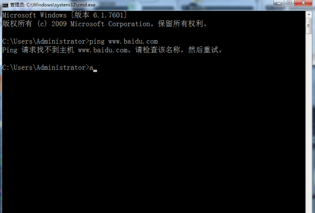 无法访问internet怎么解决