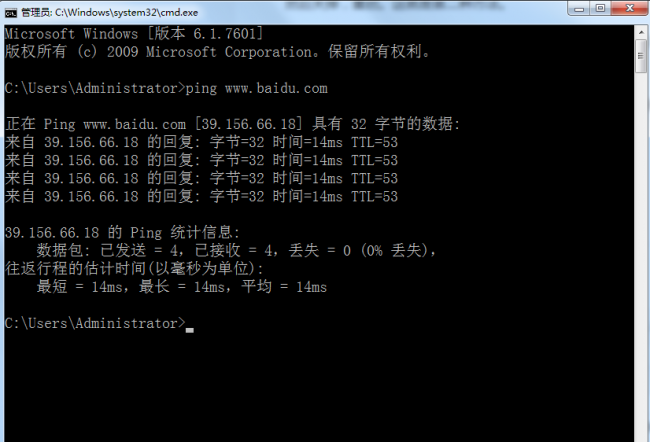 无法访问internet怎么解决