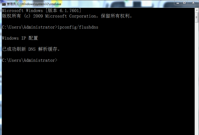 无法访问internet怎么解决