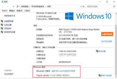 如何查看win10产品密钥 Windows10专业版激活密钥查询