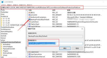 如何查看win10产品密钥