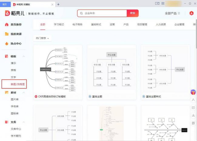 电脑绘图软件哪个好用