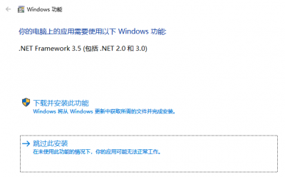 windows10提示安装失败 windows10无法完成安装的原因