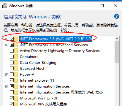 windows10提示安装失败