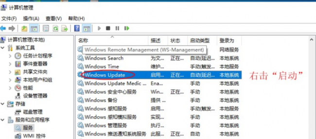 windows10提示安装失败
