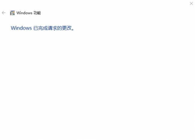 windows10提示安装失败
