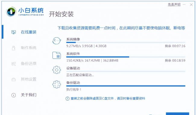 怎么重新装系统win10