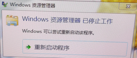 win10资源管理器已停止工作黑屏 win10系统开机黑屏修复技巧