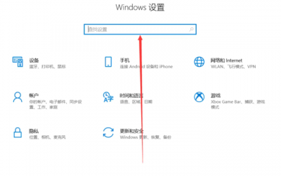 win10防火墙怎么关闭 win10永久关闭防火墙的命令